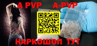 mdpv Будённовск