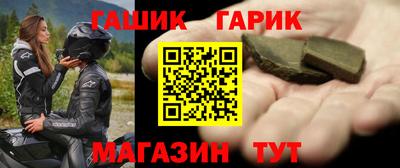 спиды Бузулук