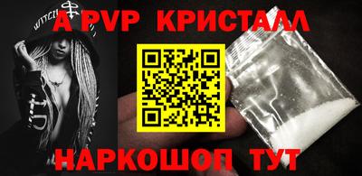 mdpv Будённовск