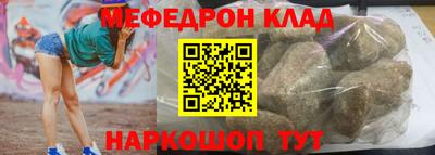 mdpv Будённовск
