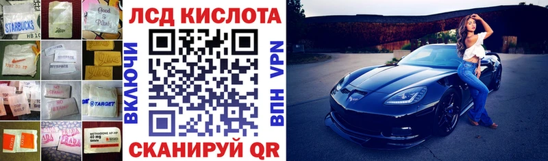 Лсд 25 экстази ecstasy  как найти закладки  Кудымкар 