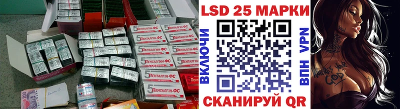 Лсд 25 экстази кислота Кудымкар