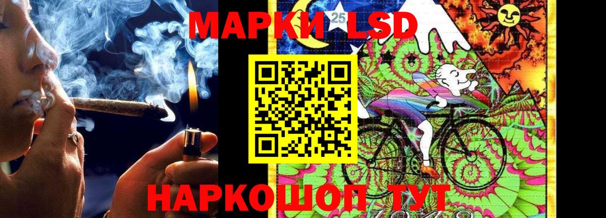 blacksprut зеркало  Лсд 25 экстази кислота  Кудымкар  Вход с VPN  LSD-25 экстази кислота 