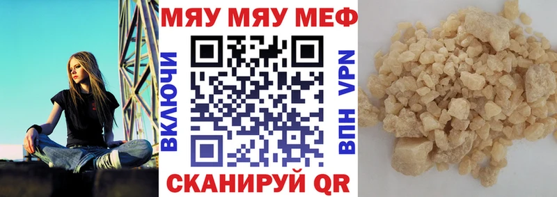 хочу наркоту  Кудымкар  Мефедрон 4 MMC 