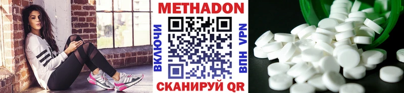 МЕТАДОН мёд  Кудымкар 