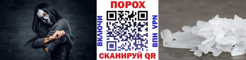 МЕТАМФЕТАМИН пудра  ссылка на мегу как войти  Кудымкар 
