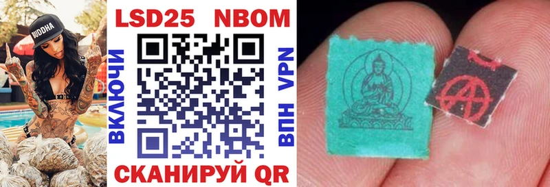 Марки N-bome 1,8мг  Кудымкар 