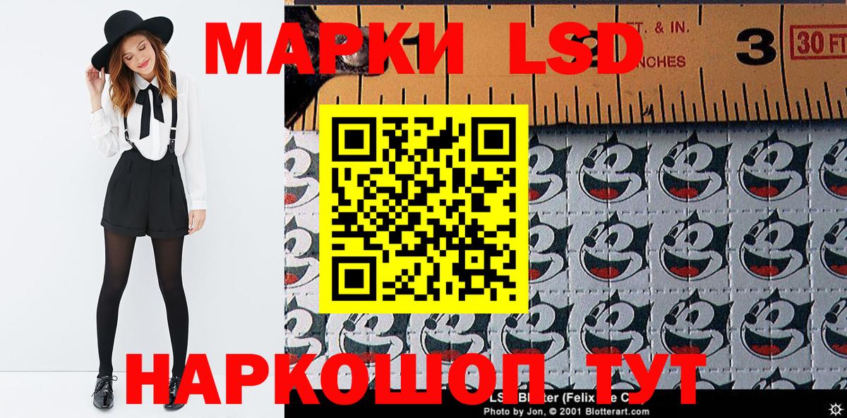 Кудымкар  Наркотические марки  Вход с VPN  Марки N-bome 1,5мг 
