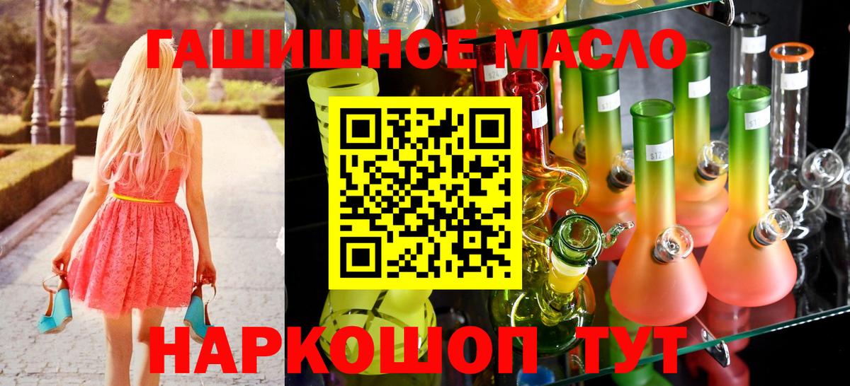 ТГК Wax Кудымкар